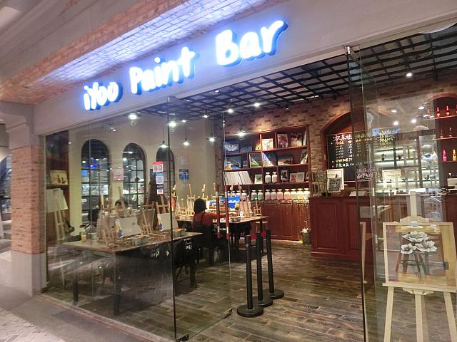 油絵「iyoo Paint Bar」