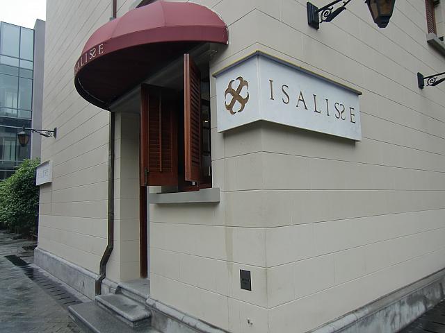 ジュエリーショップ「ISALISSE」