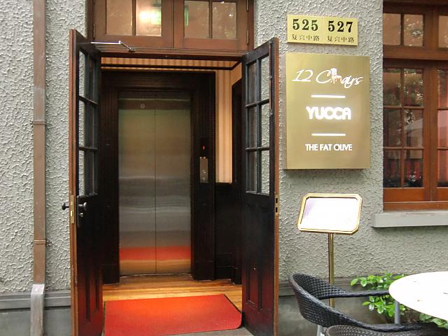 オリーブとワインの専門店「YUCCA」