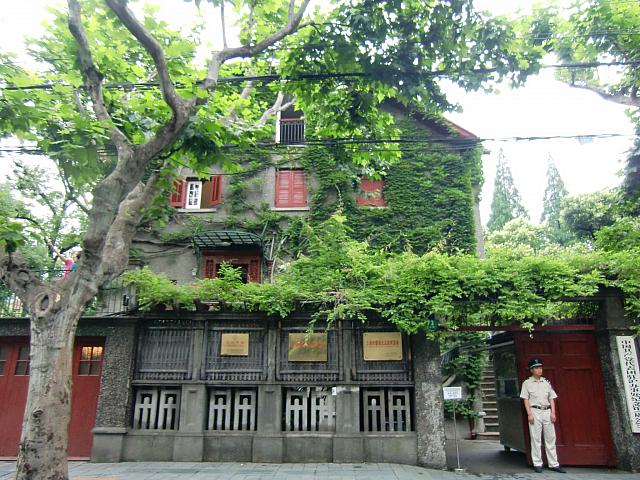 周公館