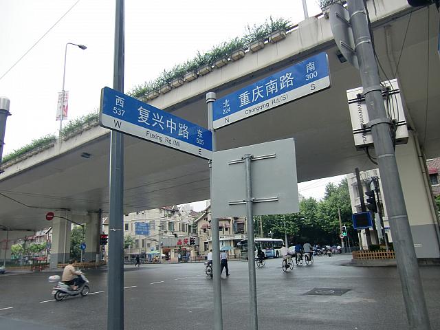 この交差点にあります。