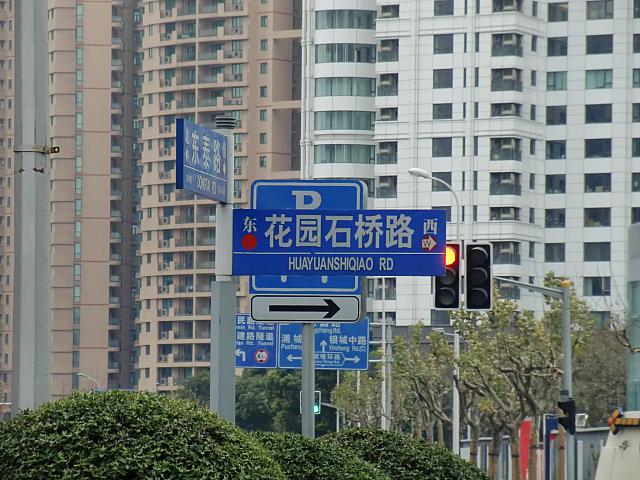 ホテルエントランスは花園石橋路側。