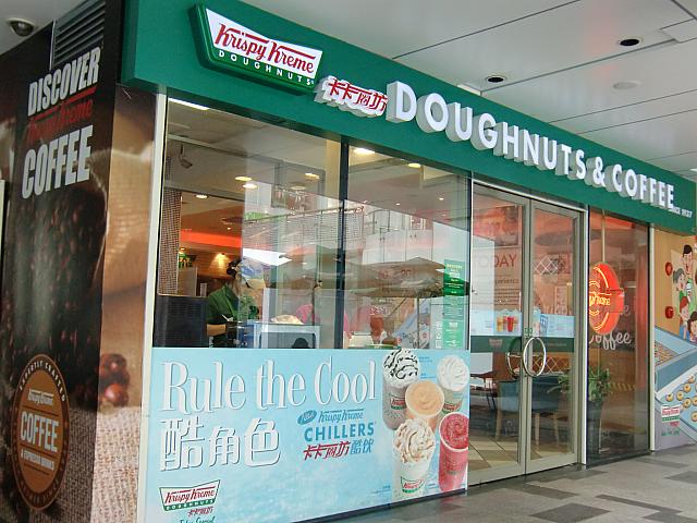 コーヒーにもファンが多い「クリスピー・クリーム・ドーナツ」