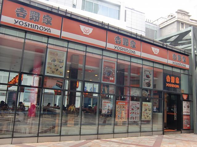 お馴染み「吉野家」。上海では女子にも人気