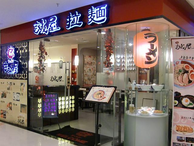 煮卵やのりが乗った和風ラーメンが味わえる「誠屋」