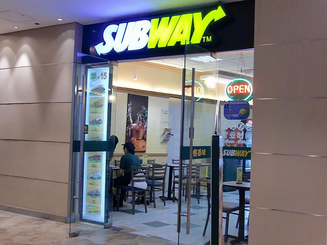 サンドイッチの「SUBWAY」