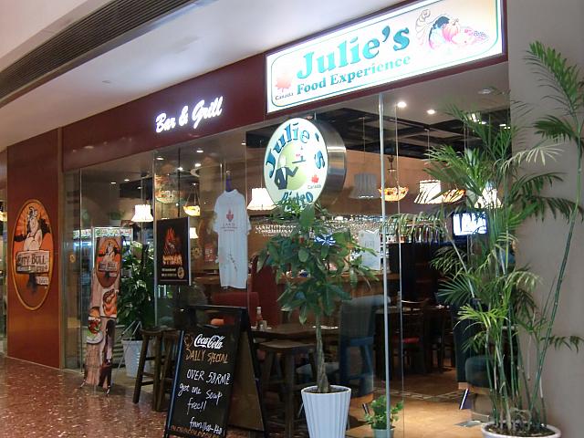 がっつり食べられるレストランバー「Julie’s」
