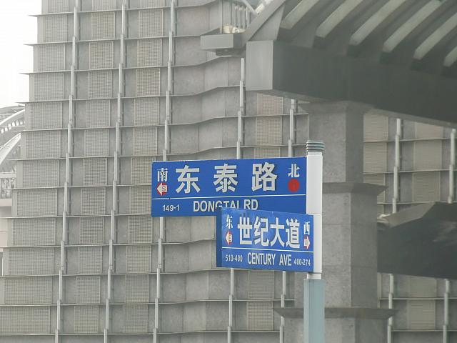 このT字路を過ぎると・・・