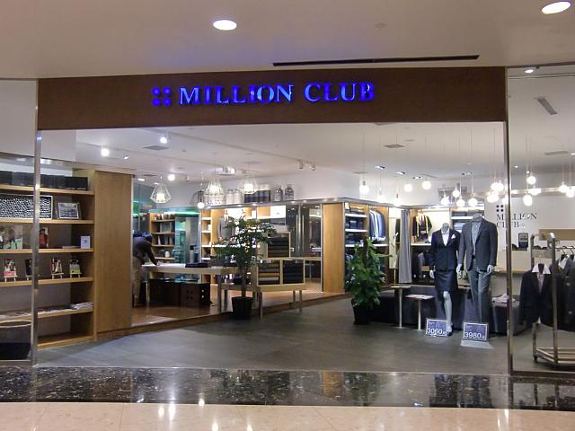 高級テーラー「MILLION CLUB」