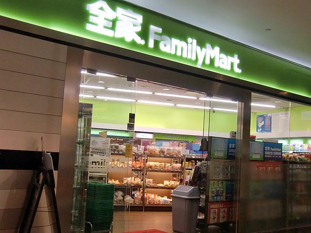覚えておくと便利なファミマ