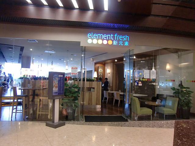 ヘルシー系カフェ「element fresh」