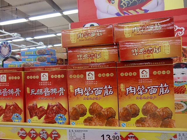 無錫排骨。