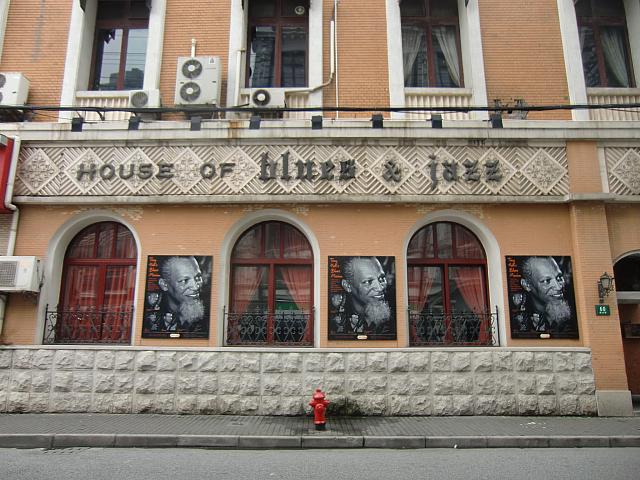 ジャズバー「HOUSE OF blues & jazz」