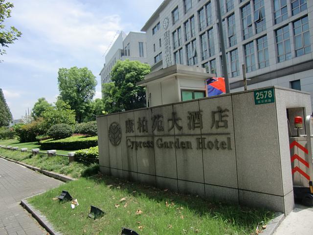 敷地の入り口です