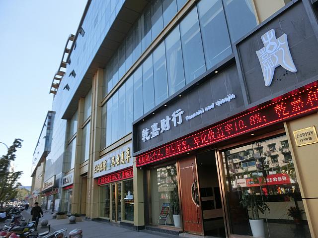 道路沿いにローカル店が並びます