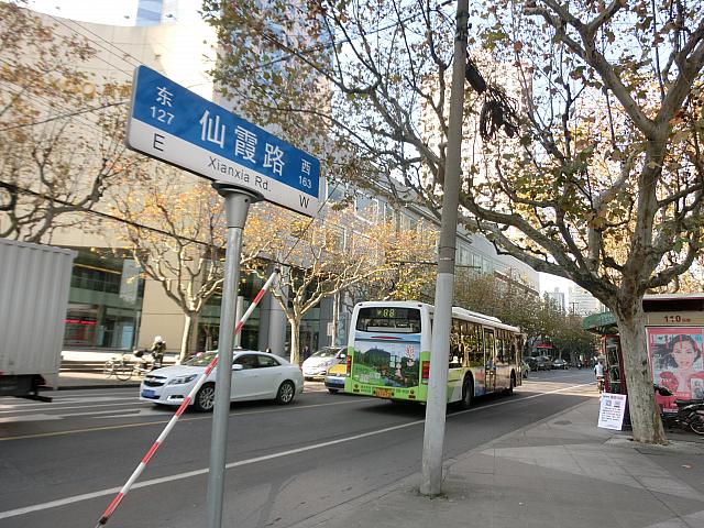 仙霞路