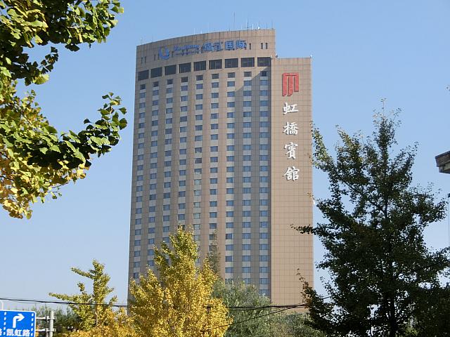 虹橋賓館