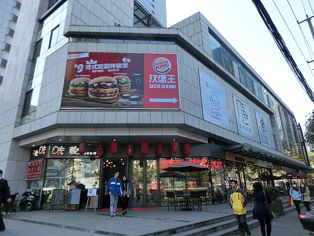 日本料理店が多数入る「新虹橋商厦」