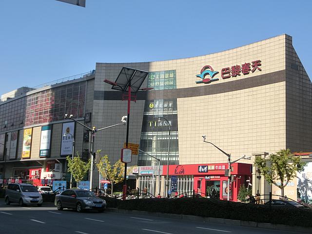巴黎春天
