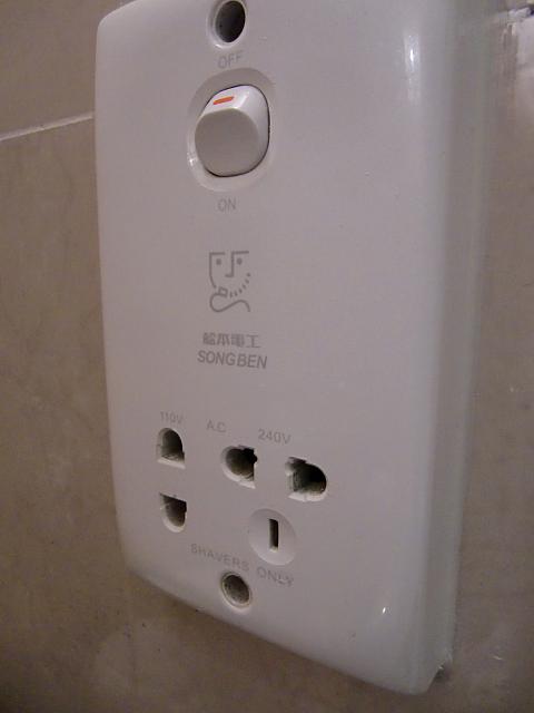 シェーバー用コンセント。
