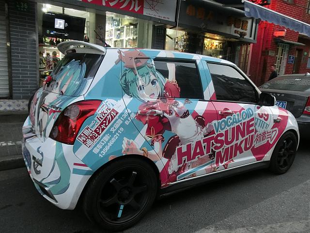 文廟路はアニメグッズのお店が多い道