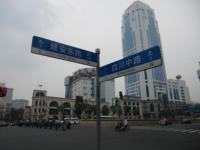 この交差点を目指しましょう