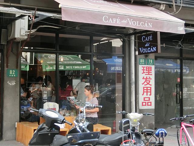 「CAFÉ del VOLCAN」