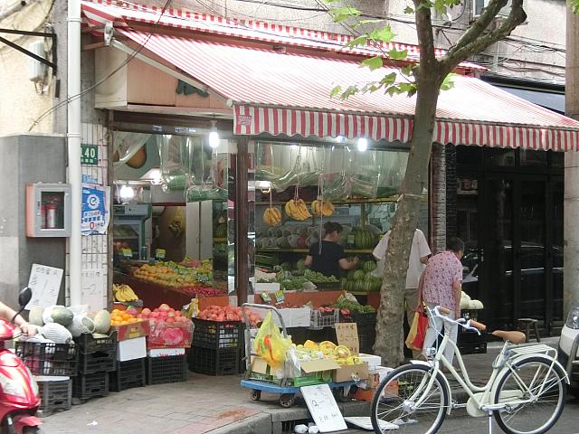 くだもの屋