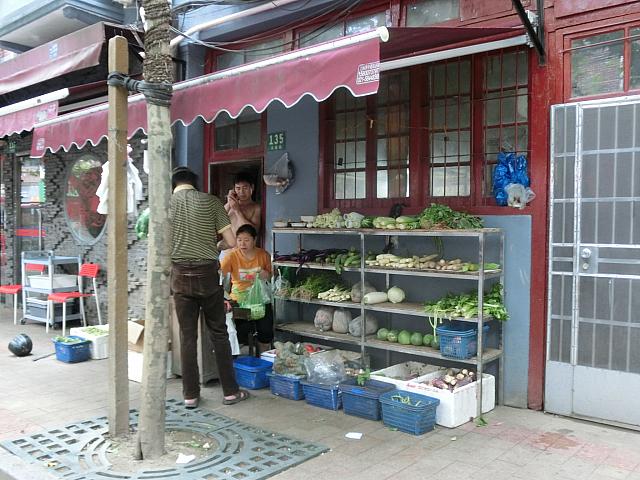 八百屋