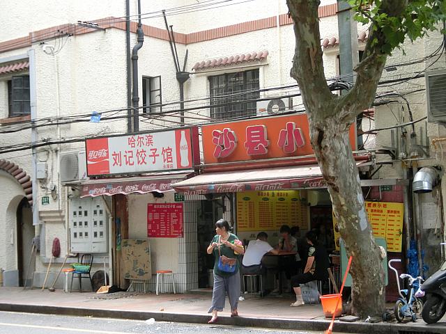 庶民派食堂が点在