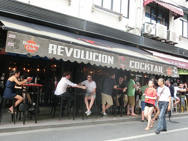 「REVOLUCION COCKTAIL」