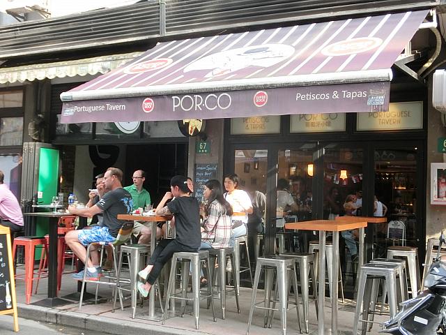 ポルトガル料理「PORCO」