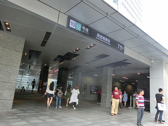 ①「陝西南路」駅7号出口を出て、