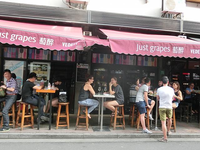 ワインバー「Just grapes」
