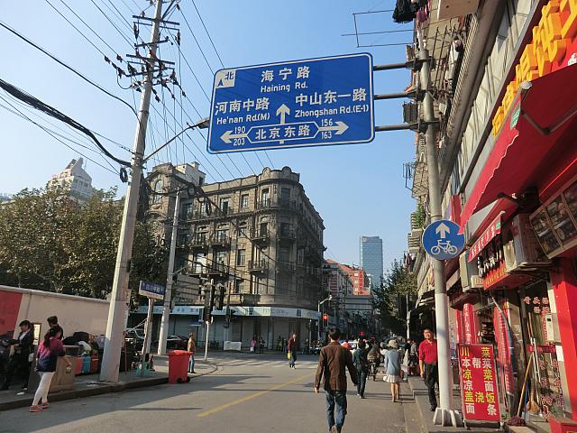 ④こんな看板が見えてきたら