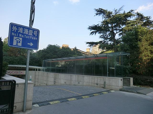 駐車場の奥へ進むと……