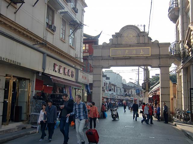 駅から「上海老街」こと方浜中路を突き当たりまで歩きます