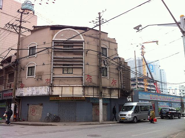右には取り壊しを待つ店舗が