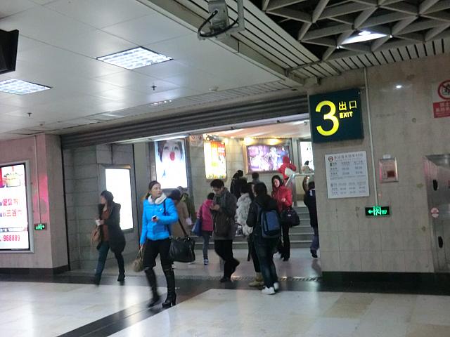 最寄りの「南京東路」駅3号出口
