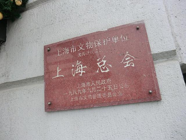 建物自体が文化財です