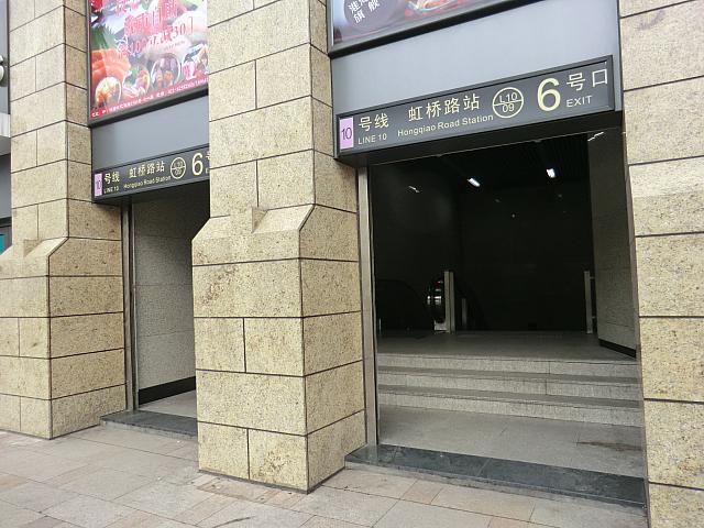 出たところ