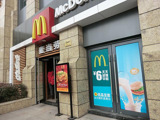 マクドナルド。2階はマックカフェ