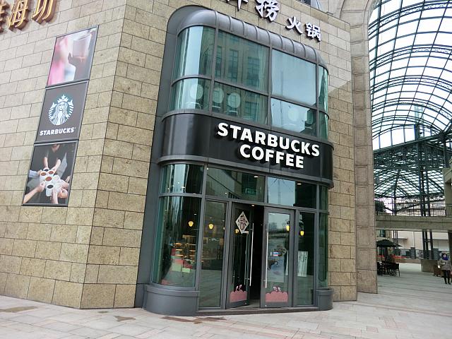 スターバックスもあります