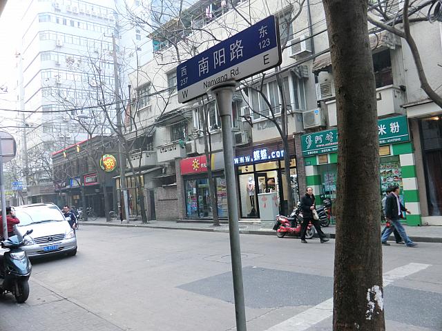 ⑤南陽路を右折します