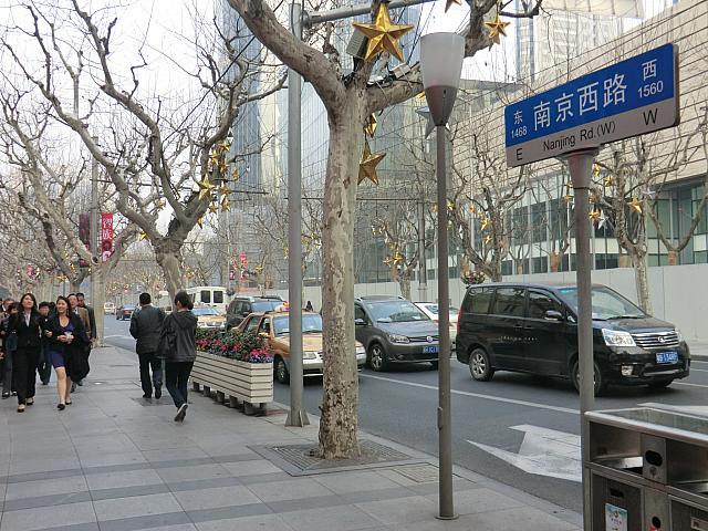 ③南京西路をさらに進みます