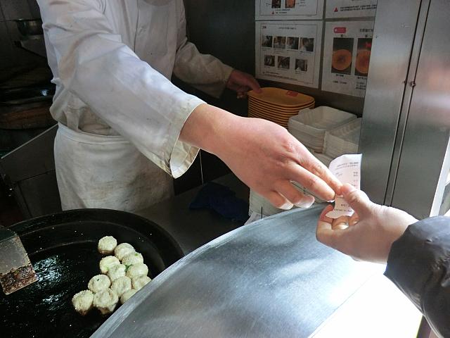 ⑤窓口の係員に先ほどのレシートを見せます