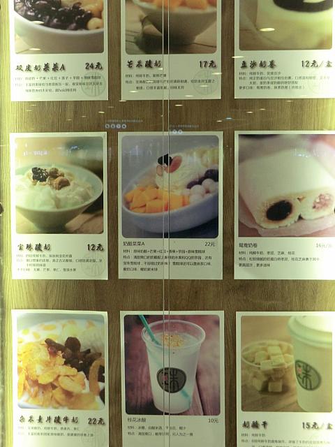 店舗の外側に貼られた壁メニュー。並ぶときもあるので、決めてからレジへ