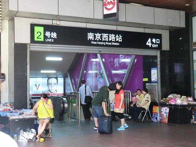 ①「南京西路」駅4号出口出ます