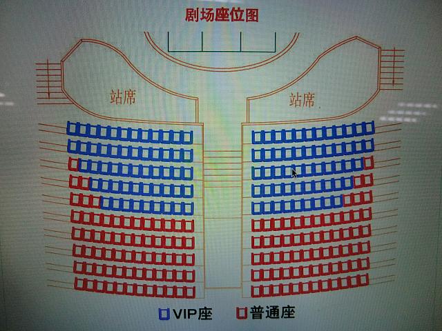 青の部分のなかの10席が海外シートです