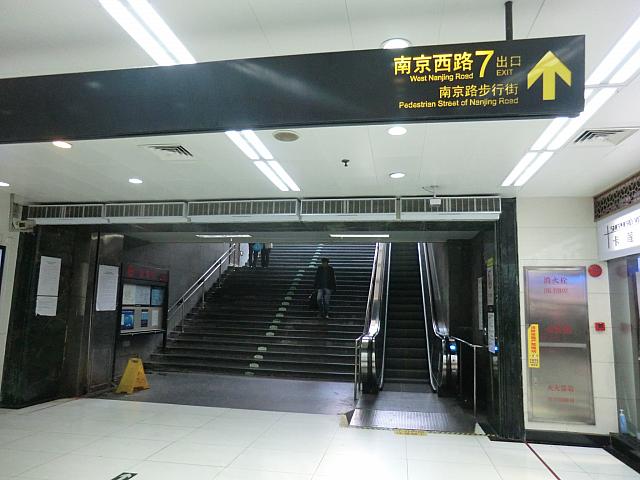 最寄りは「人民広場」駅7号出口